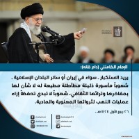 كلمات سياسية